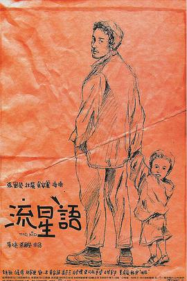韩漫免费漫画网站