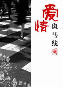 亚州在线视频